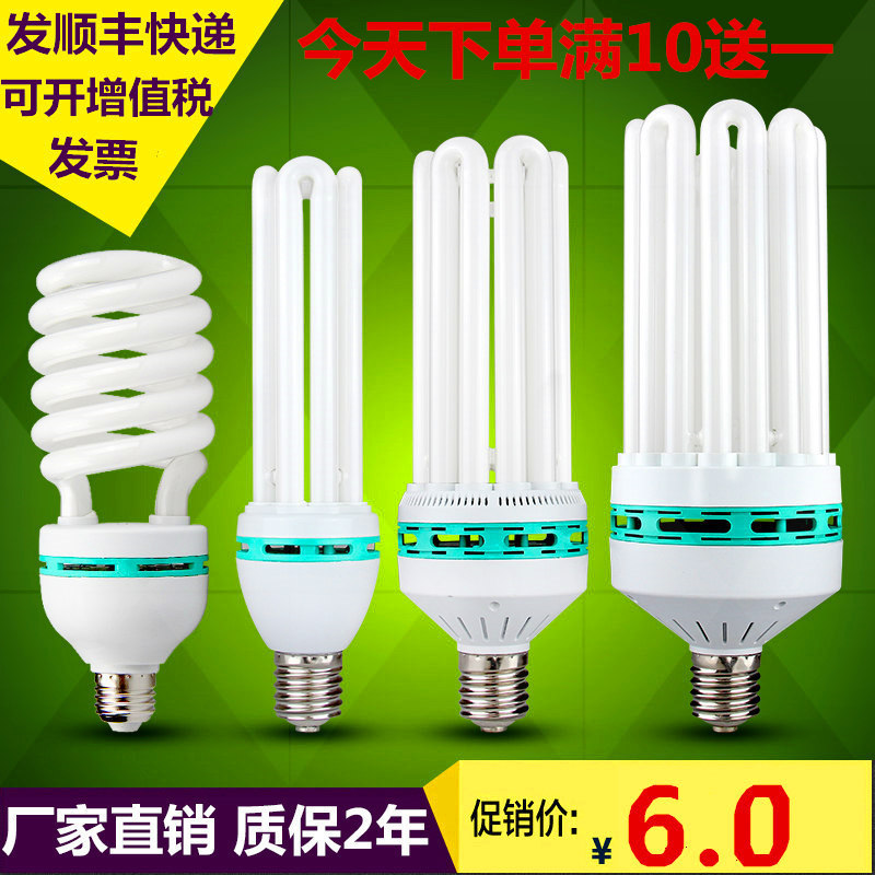 LED 에너지 절약 램프 가정용 E27 스크류 4U6U8U 3 색 고출력 나선형 45W200WE40 에너지 절약 램프