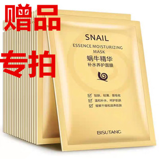 ���lŮʿԇ����ˮ2ml��ˮС�Ӈ��^�Ԍ��u��؛Դ�YƷٛƷ��Ĥ