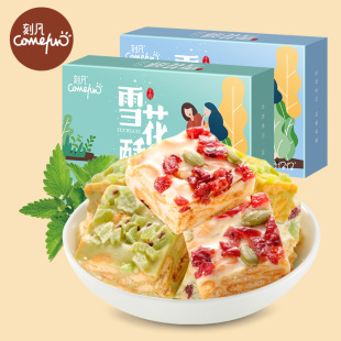 �̷�ѩ���ֹ��նY��58gС�Ը��c���e�k����ʳƷһ�����l���l