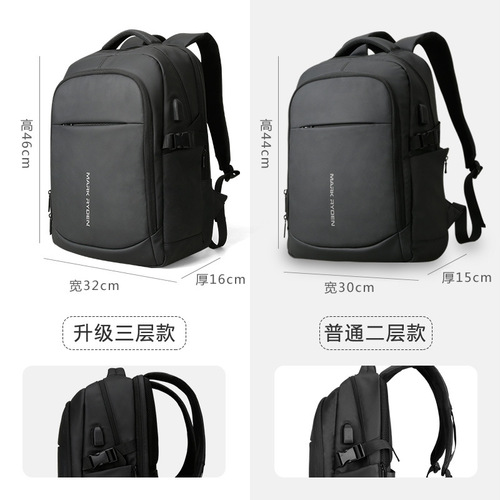 Mark Ryden cross-border computer backpack men's 16-inch business travel backpack Oxford cloth water-repellent school bag