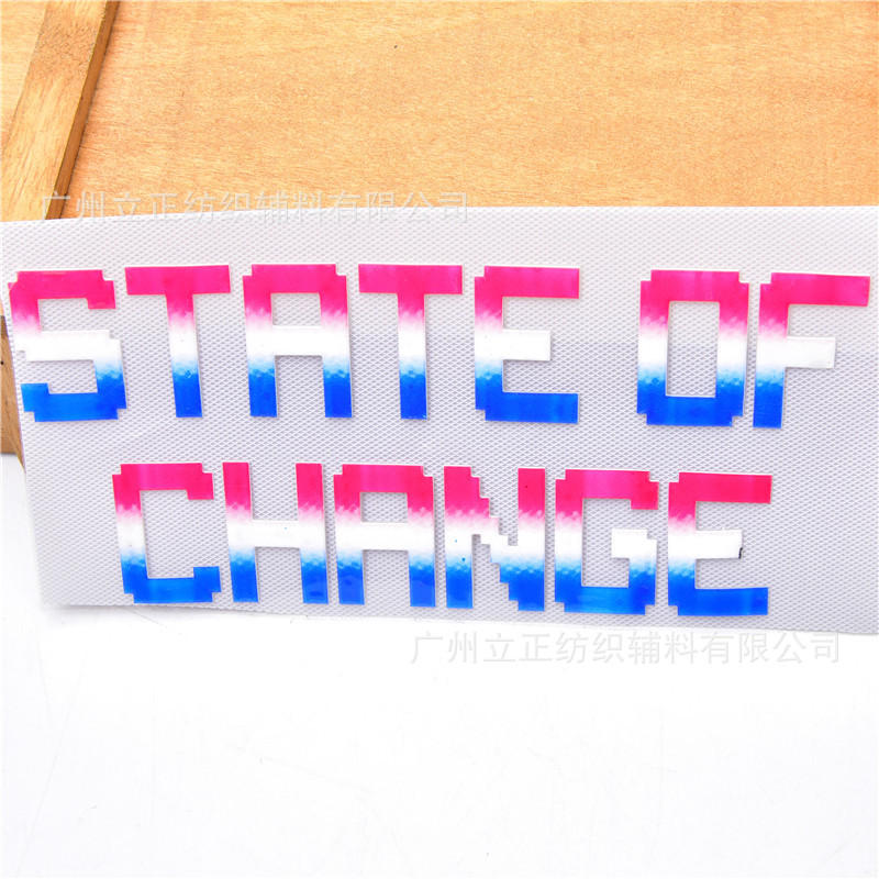 品牌logo立体TPU烫图服饰烫画渐变色英文字母图案胶烫标布贴