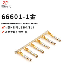 �����������Ӳ��Type III+ 66100-6 66358-5 66358-1 1.5mm�ƽ�