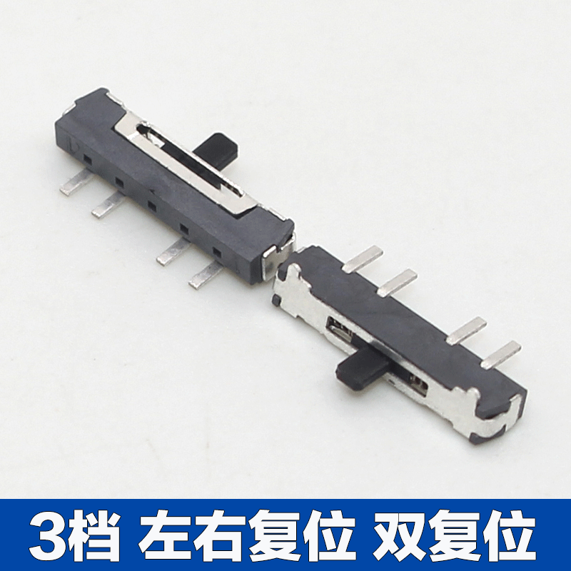 厂销复位波动开关 四脚贴片LCP材质拨动开关 双复位微型开关