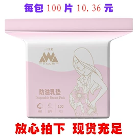 陶瓷杯;席位卡;衣架