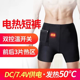 其他户外服装;保健护具;保健器具配件