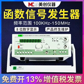 稳压电源;信号发生器;示波器