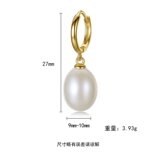 PAG&MAG sterling silver freshwater pearl earrings 925 silver 9-10 meters pearl women's pearl earrings high-end earrings