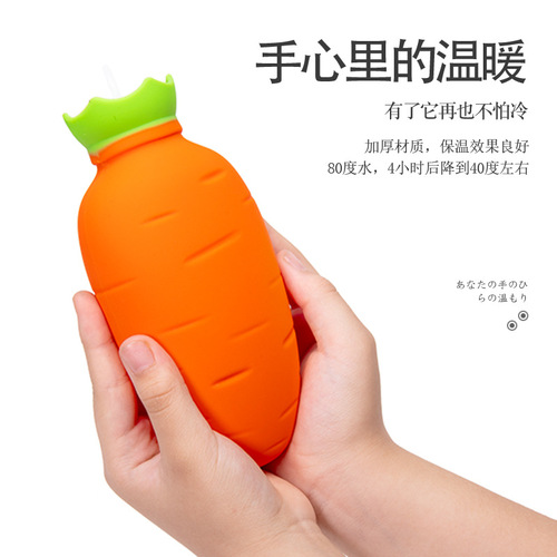 Winter Creative Water-Filled Hot Bag Cute Student Silicone Warm Hand Warmer with Fleece Outer Carrot Portable Hand Warmer