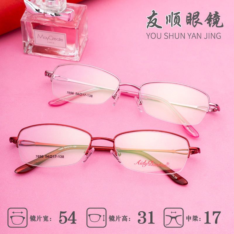Fashion new myopia glasses frame wholesale ultra -light metal half…