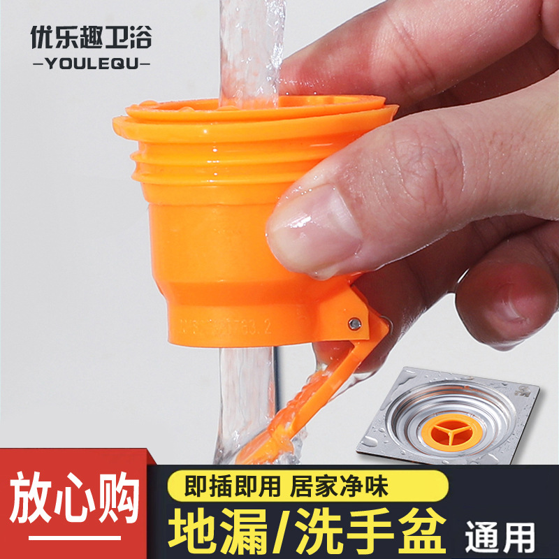 그물 경계 탈취제 코어