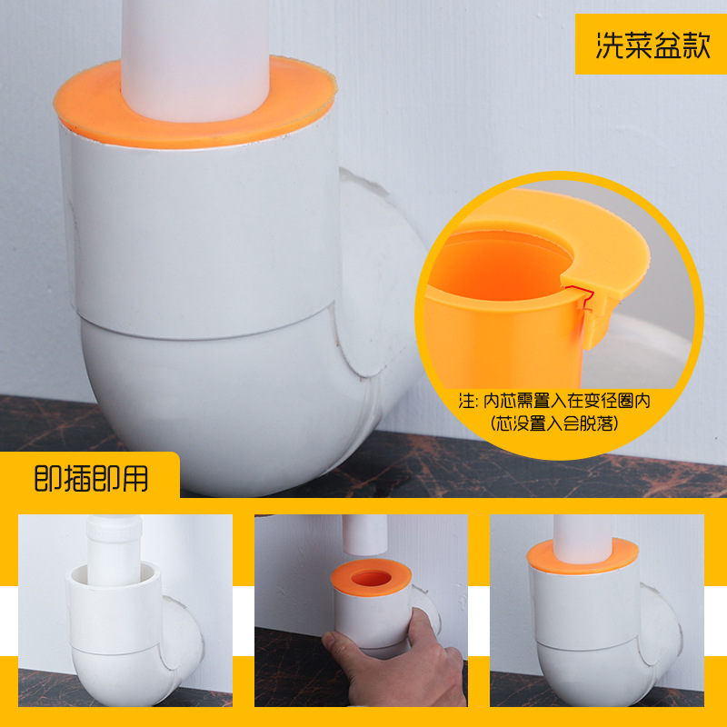 클린 월드 악취 방지 코어 세면대 파이프 특별