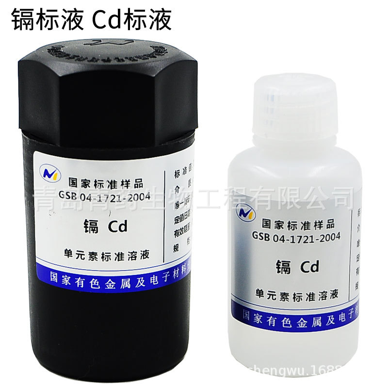 镉标液 Cd  1000ppm 1000µg/ml 50ml国家有色金属单元素标准溶液