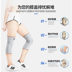 Aihujia graphene sports knee pads for men and women, fitness knee pads, silicone pads, running basketball knee pads, two packs