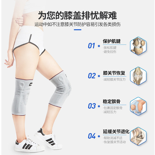 Aihujia graphene sports knee pads for men and women, fitness knee pads, silicone pads, running basketball knee pads, two packs