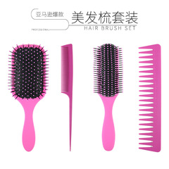 亞馬遜氣墊按摩梳男士油頭九排梳寬齒美發尖尾梳四件套