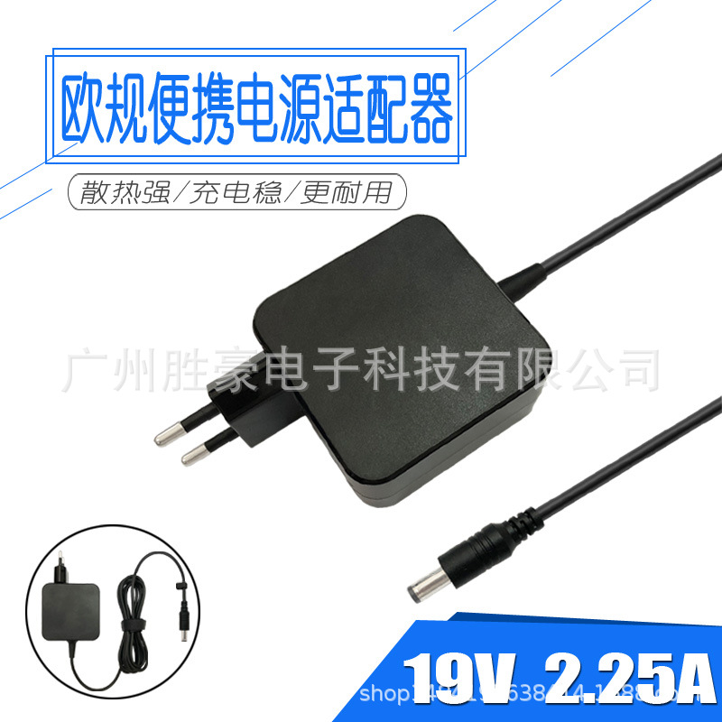DC19V2A电源适配器5525/5521通用SH72T12TS100电烙铁电源19V2.25A