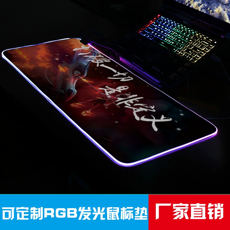 Светящийся RGB коврик для мыши, большой размер