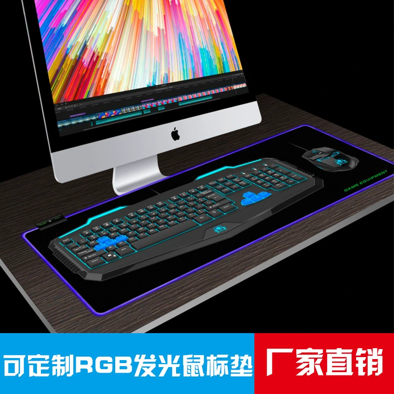 Светящийся RGB коврик для мыши, большой размер