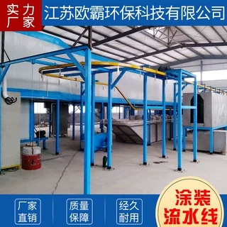 定制暖气片喷塑设备 喷涂流水线 涂装自动化设备生产线