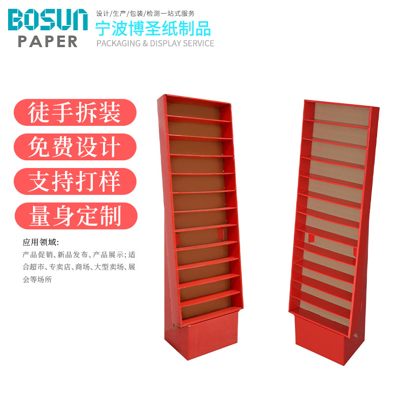 厂家供应超市纸货架红包纸纸货架展示架瓦楞纸板货架 纸板陈列架