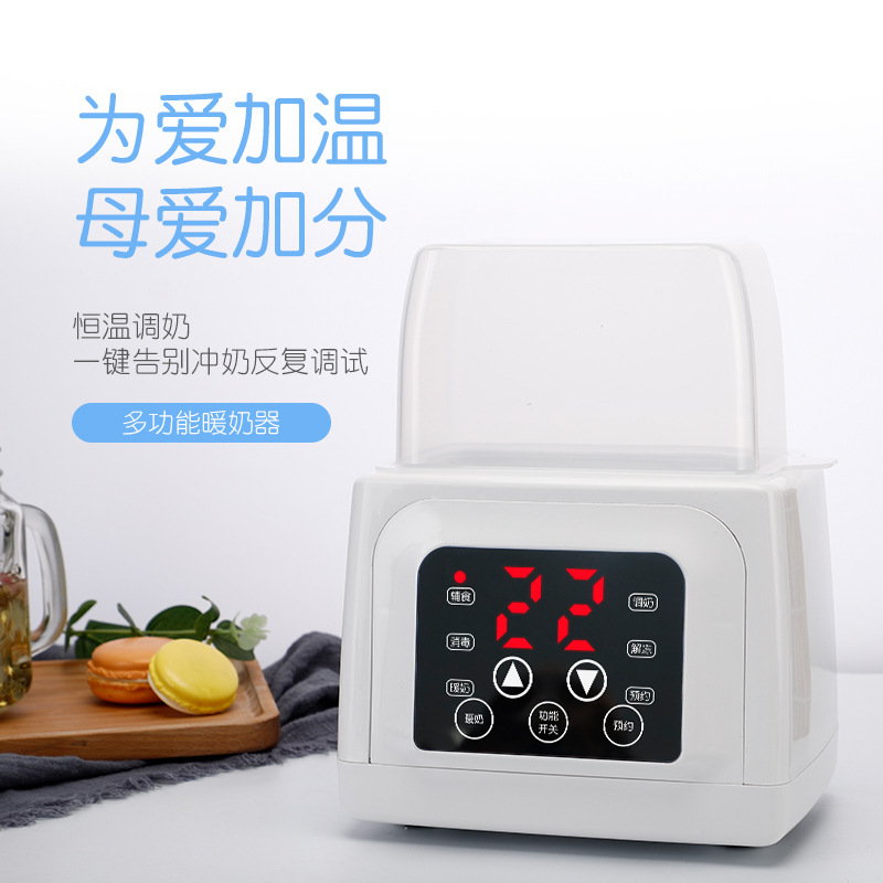 Milk warmer