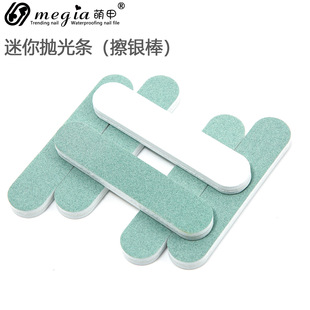 9*2 green and white polishing strip Wenwan nail art decontamination mark removal mini silver stick silver jewelry factory direct sales