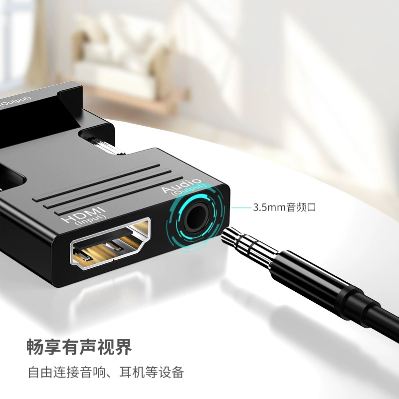 HDMI→VGA с аудио, высокочёткий кабельный интерфейс для компьютера/телевизора/проектора, конвертер