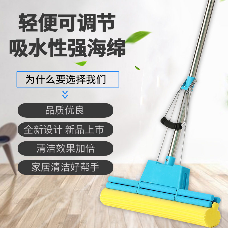 Factory Direct Sales of New Stainless Steel Sponge Mop, Adjustable Mop, Hot-Selling Wholesale on Street Stalls Factory Direct Sales of New Stainless Steel Sponge Mop, Adjustable Mop, Hot-Selling Wholesale on Street Stalls