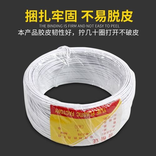 Factory supply galvanized iron wire binding wire cable binding binding wire wear-resistant woven fixed wiring binding tape wholesale 