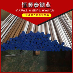 0Cr26Ni5Mo2�p�಻�P�S32900���P� 呰� 呭h �F؛��V��*�ӹ�