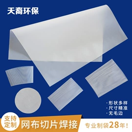 滤袋;滤片;滤网