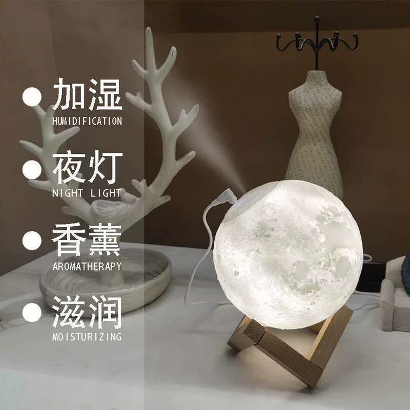Увлажняющая луна-лампа, 3D луна аромадиффузорная светильник с USB-подзарядкой, бесшумная