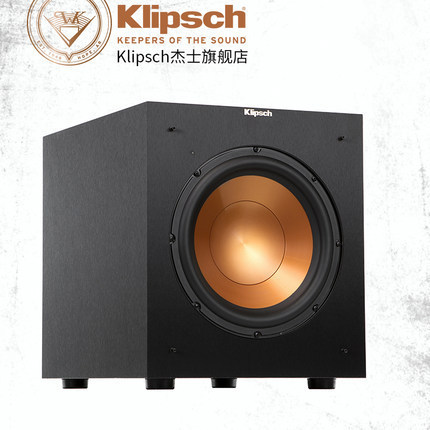 klipsch/Jieshi R-10SW Active Subwoofer hifi speaker home theater audio