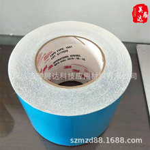 �ֻ�ԭװ3M1641��ճ����ɫ��Ƭ�ӹ�ĥ����ĥ����Ĥ������ֽģ��