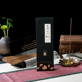 香;香薰;香炉