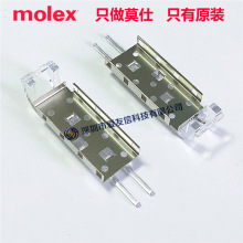 Molex74754-0011ԭװSFP+���ι⵼�ܸ����������747540011