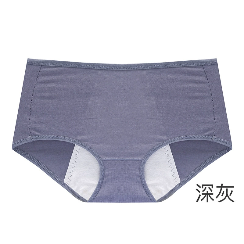 Physiological Hermetic Underwear, High-Waist Cotton, Antibacterial Breathable, M–XL