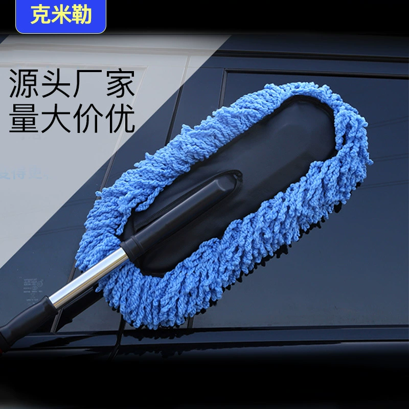Моп для нанесения воска, щетка для удаления пыли, инструмент для мойки и протирки автомобиля, специальный моп с телескопической длинной ручкой, щетка для воска, щетка для удаления пыли с автомобиля, инструмент для чистки автомобиля.