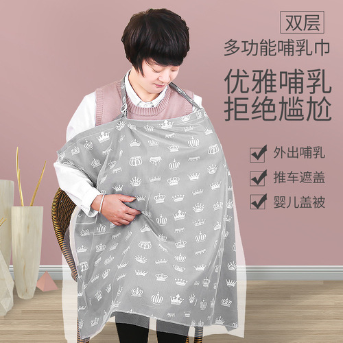 Breastfeeding cover, breastfeeding outerwear, nursing cover, cloak, fig leaf, summer coverall, anti-exposure stroller mosquito net