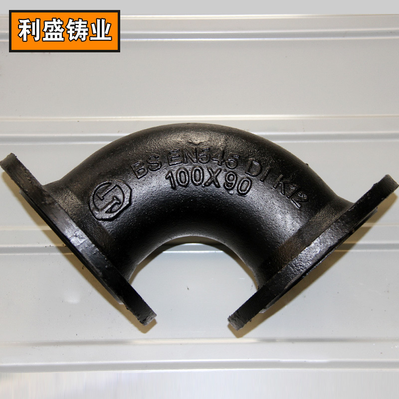 球墨铸铁管球墨铸铁排水管件 球墨铸铁配件球件双盘弯管弯头