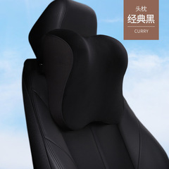 愛車屋廠家直銷汽車頭枕記憶棉護頸支撐車載頸枕骨頭枕汽車用腰靠