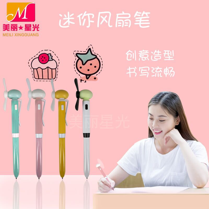 Nuevo bolígrafo de ventilador de metal para estudiantes de fábrica, jeringa popular, mini bolígrafo de metal para ventilador