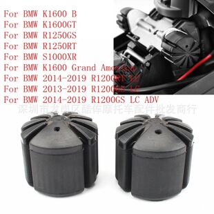 Suitable for BMW BMW R1200GS/ADV/R1200RT lower seat cushion lower lower rubber