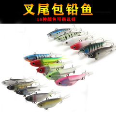 Split tail package lead soft bait 9.5cm/21g fake bait package lead fish soft VIB lure