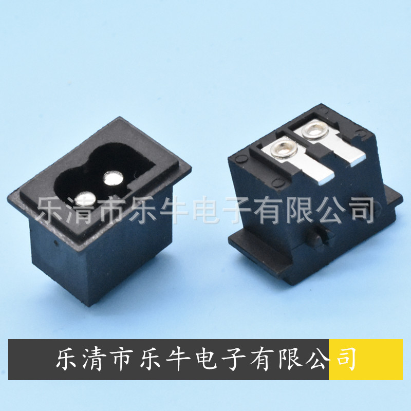 AC电源插座 2孔实芯针 2针小8字AC母座 B字形插座 8字母座