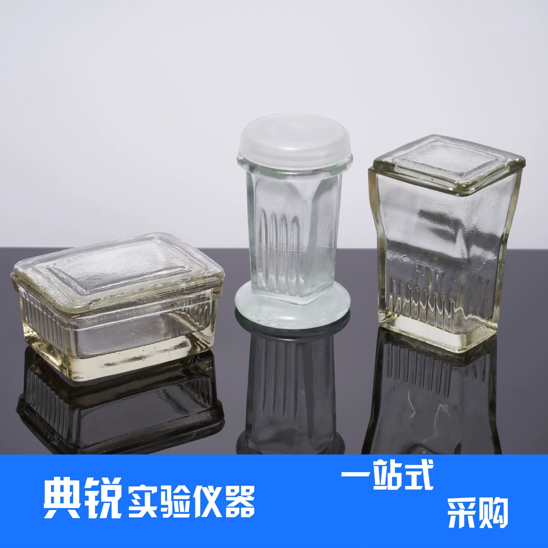 Заводская цена высокий плоский квадратный стеклянный красильный бак горизонтальный красильный бак 5 штук 9 штук 10 штук слайдов хг