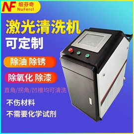 打码机喷码机;清洗机械;激光焊机