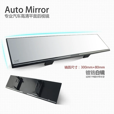 In-Car large view rearview: Large field of view rear view auxiliary mirror
