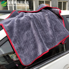 Cationic car wiping cloth, coral velvet car washing towel, thickened microfiber rag, water-absorbent car wiping towel
