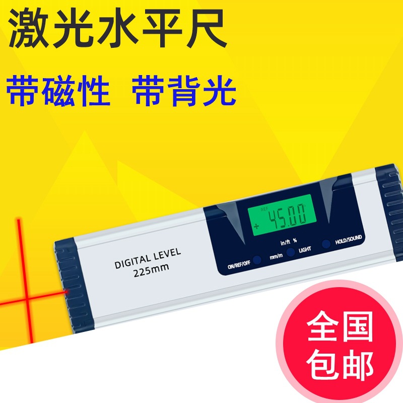 数显水平尺坡度尺带磁红外线水平仪激光数显水平角度尺600